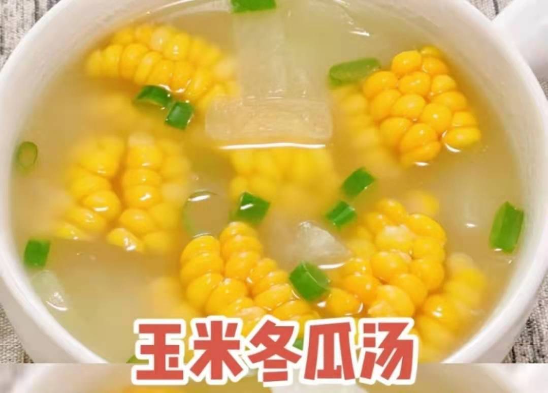 葱花|稻颂农业丨玉米冬瓜减脂汤