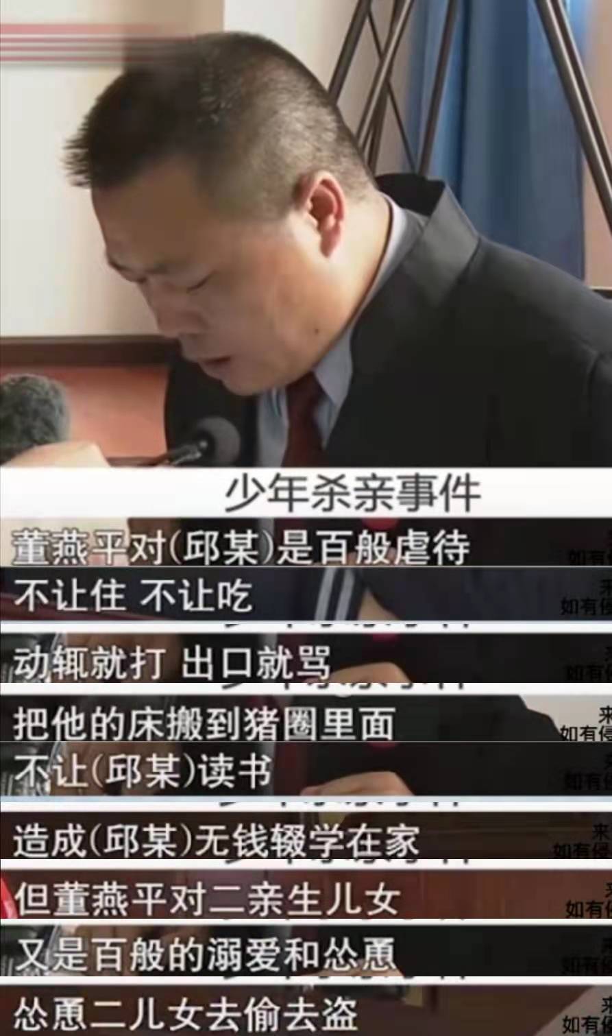 贵州17岁少年因口角之争杀害弟妹,爷爷联合村民求轻判:孩子可怜_邱某