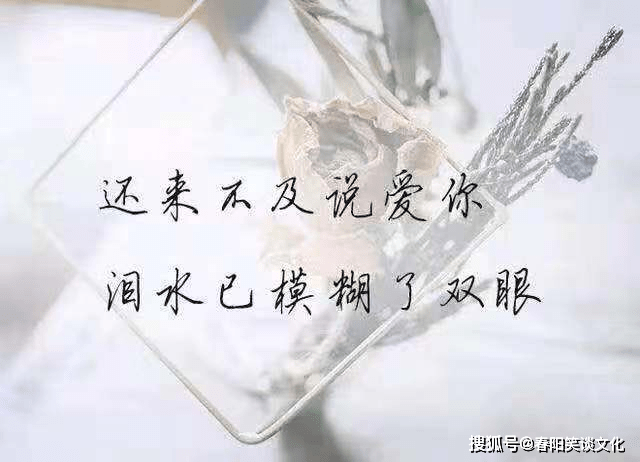 原創睡不著心情不好的說說心酸無助送給此刻心情壓抑的你