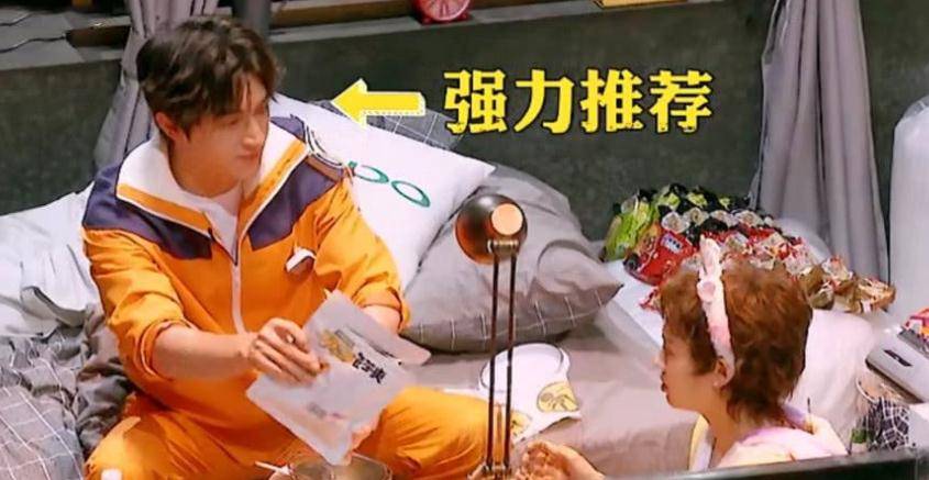 好朋友|明星都爱吃啥零食?林更新痴迷辣条,迪丽热巴的最爱让人难以接受