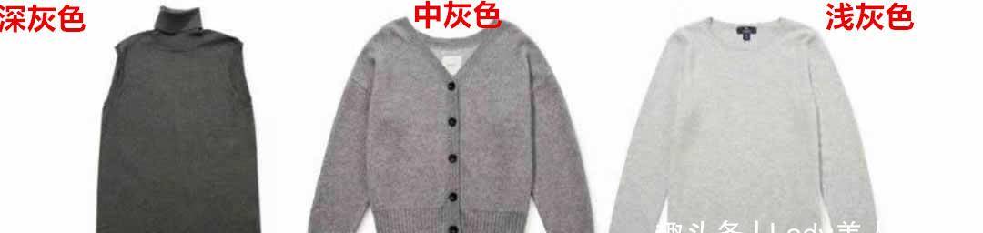 高手|鲜艳色廉价？别冤枉它！懂它的“挑选+穿搭”，配色高手非你莫属
