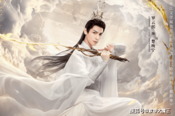 公主|《皓衣行》还未播出,又一古装仙侠剧将袭,清一色高颜值让人期待