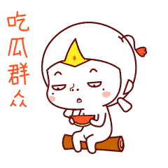 饭圈文化是好是坏 ad551f7f125d4142a47bb875565abd70.gif