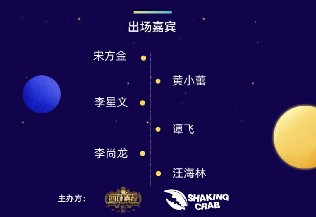 评判|李星文脱口秀|当下的舆论环境,让我都不知道怎么做文艺评论了