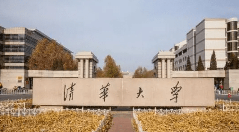 交大排行榜_盘点最受考生认可的西安高校排行榜,西北大学进前四