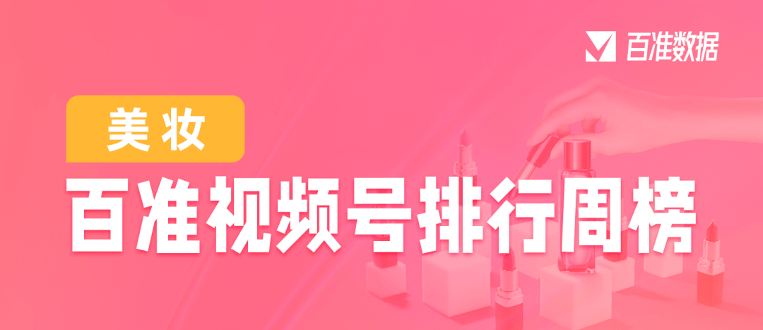 数据|市场庞大！这个行业规模明年将达5000亿，谁抓住了私域流量机会