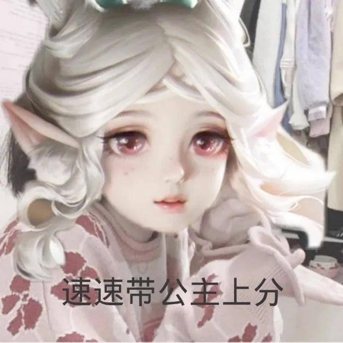 搞笑表情包为我的莽撞自罚一杯