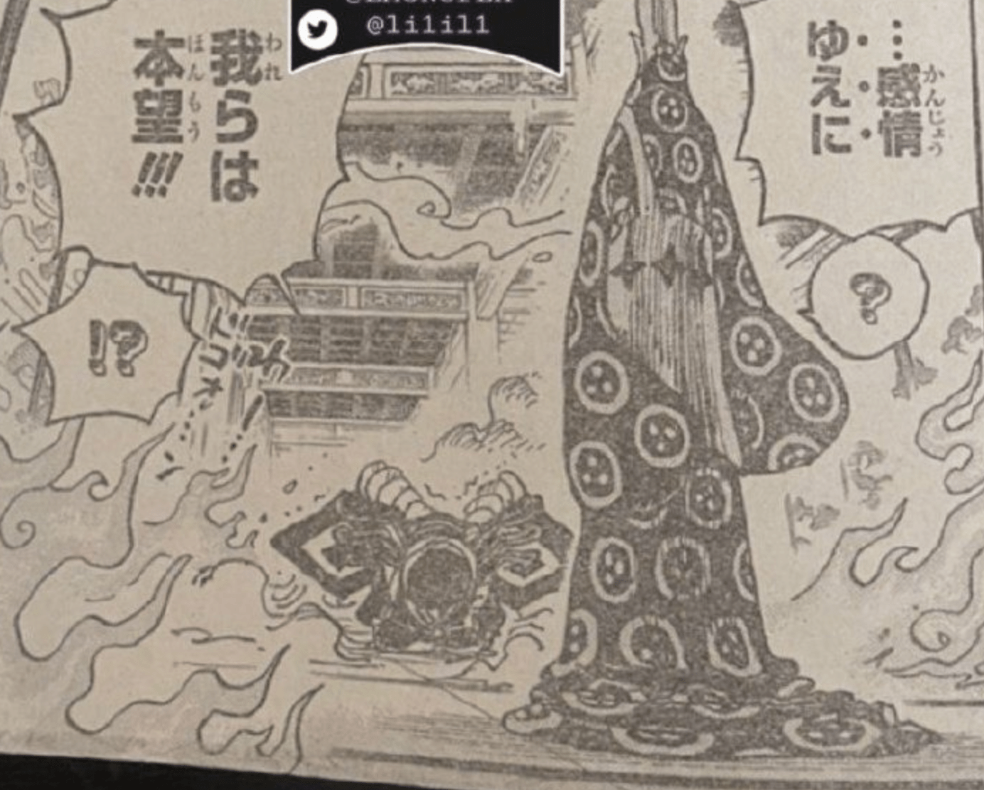 马尔科|海贼王1022话：路飞成为皇仅剩一步，众人开始最后的激战