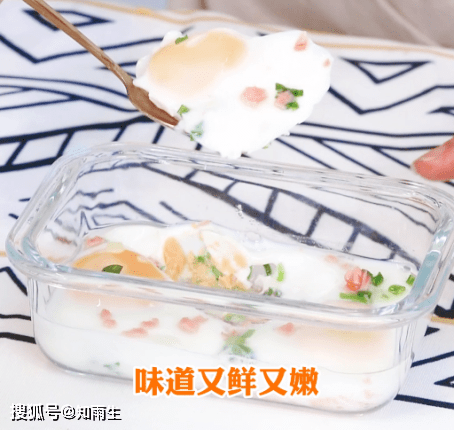葱花|还在做起床困难户?你正缺一份便捷的早餐!