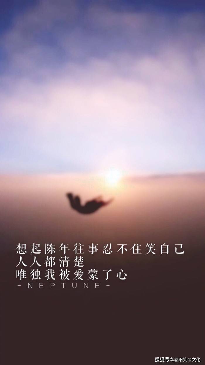 原创让人心碎流泪的伤感句子锥心刺骨用情至深的人才看得懂