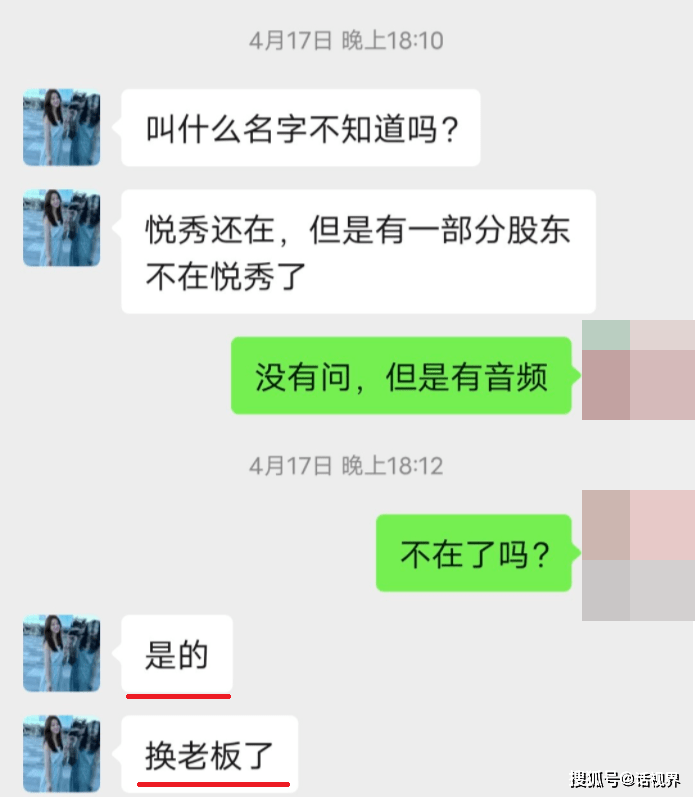 假证|免费整容背后的诈骗链条：套路贷、改合同、办假证、提桶跑路