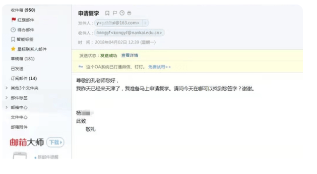 大学怎么样可以办休学 2ccf69f135a9465083710cbbcada0746.png