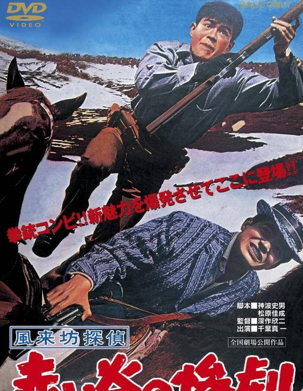 风云|雄霸、大佬专业户、日本成龙？千叶真一的人生，比你的想象更丰富