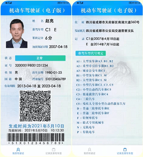42652b650d9e47248367ed8fd9d74a9d.png