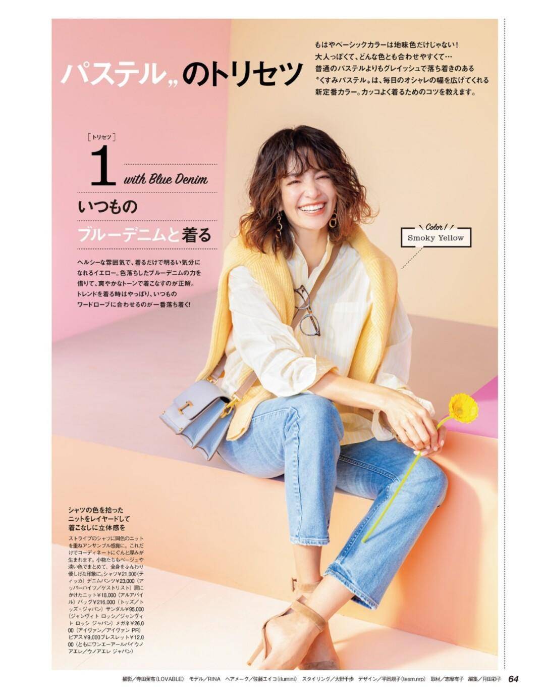 时尚|日本女人都爱的“衬衫”穿衣法，不挑年龄的气质搭配，优雅又减龄