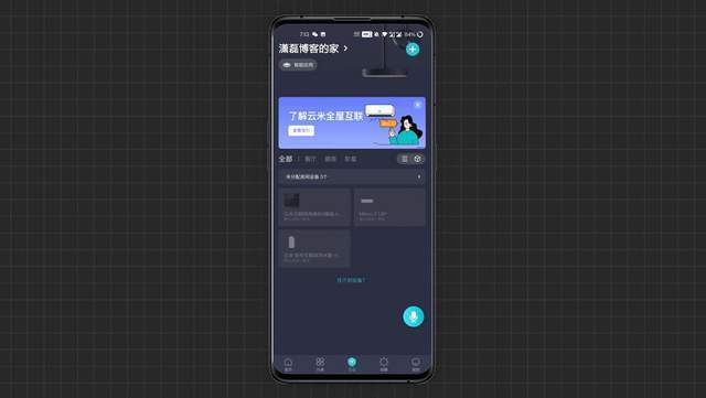 滚筒|云米EyeBot互联网洗烘一体机：智能洗烘大容量 新风速烘去异味