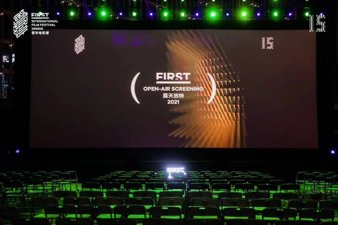 青年|一个青年导演在FIRST影展的192小时