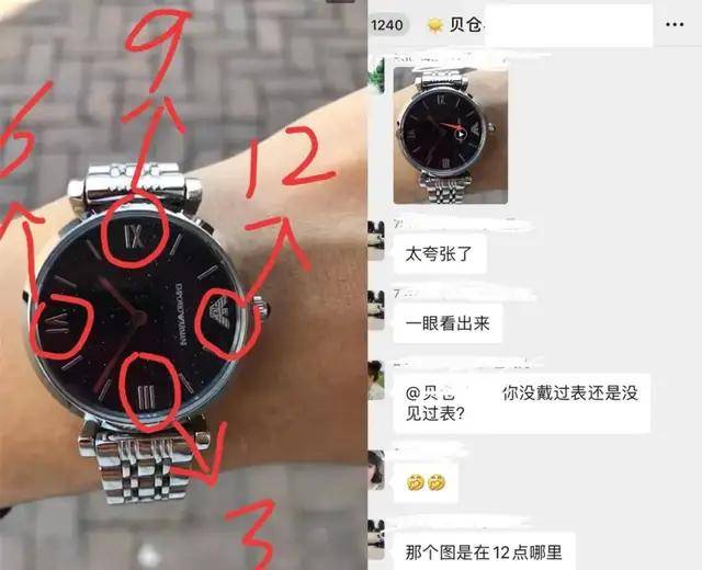 贝店欠下2.7亿被堵门追债 忽悠5000万人的赚钱“骗局”(图20)