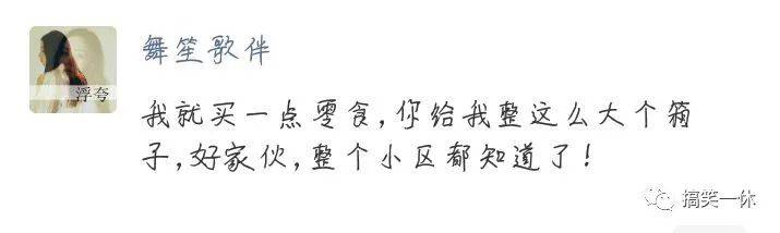 买点|你不理我,我也不理你,你一理我......