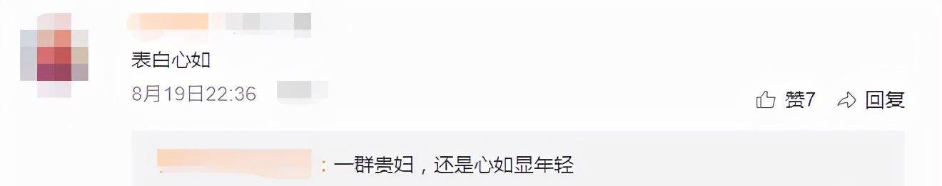 长发|45岁林心如素颜出镜！挑染新发色好少女，活动上全程护肚疑怀二胎