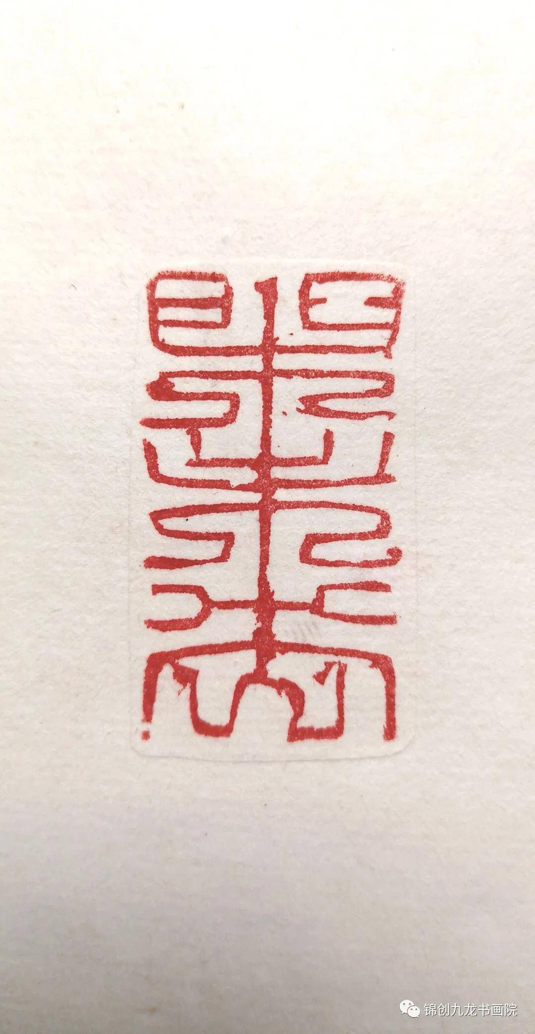 福来者福往爱出者爱返 84cc20c5f99e4e42981d97b6f4e94768.jpeg