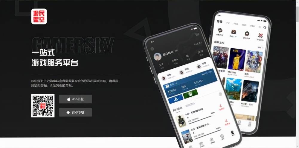 app|异想天开！在腾讯的游戏社区里聊《原神》可能吗？