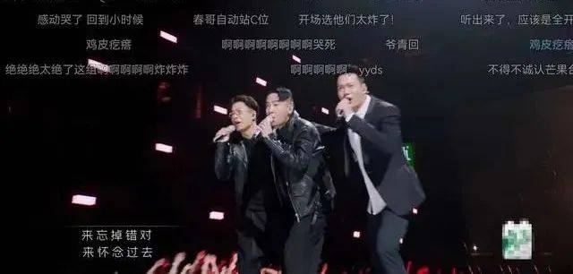 内地|?过气港星组团上演“情怀杀”，被网友嘲来内地捞金，只能靠卖情怀