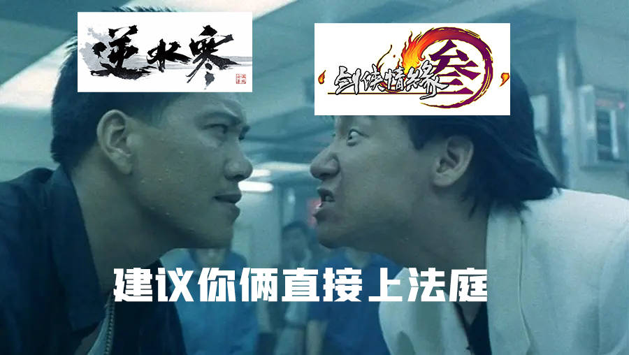 剧情|十年磨剑不如剧版火热 古剑奇谭的“3A”之路还有多远？