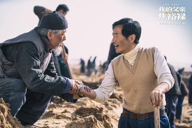 时间|《我的父亲焦裕禄》不该被埋没，他的温暖，我想让更多人知道