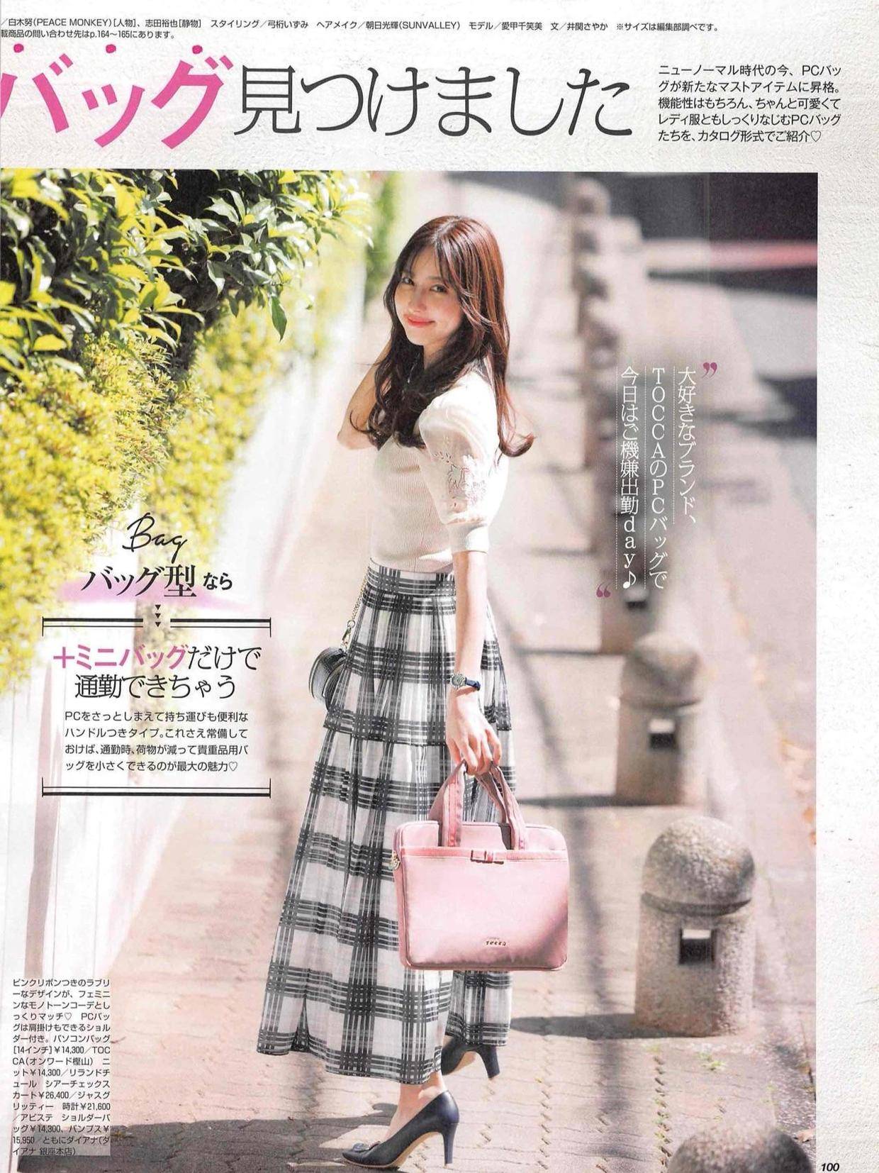 配饰|中年女人怎样穿?这4个制造亮点的搭配技巧,显气质又能减龄几岁