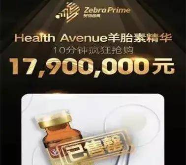 贝店欠下2.7亿被堵门追债 忽悠5000万人的赚钱“骗局”(图25)