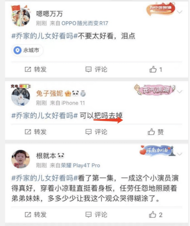 因为|怒刷三集太好哭了，这部神仙剧精准戳中所有萌点和哭点！