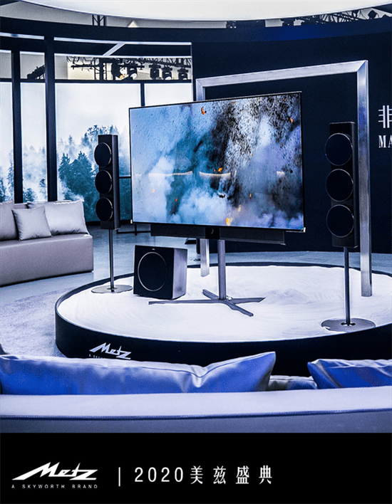 品牌|非凡匠造耀世经典，奢华电视品牌美兹黑标亮相一周年！