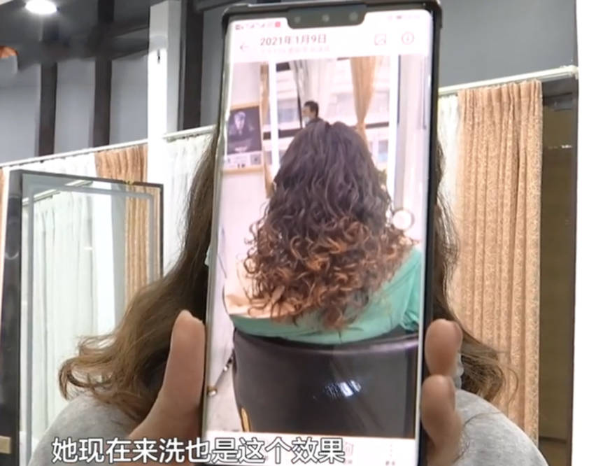 洗头|贵阳：花466元去烫头发，睡醒就变直要退款，理发店：你不会打理
