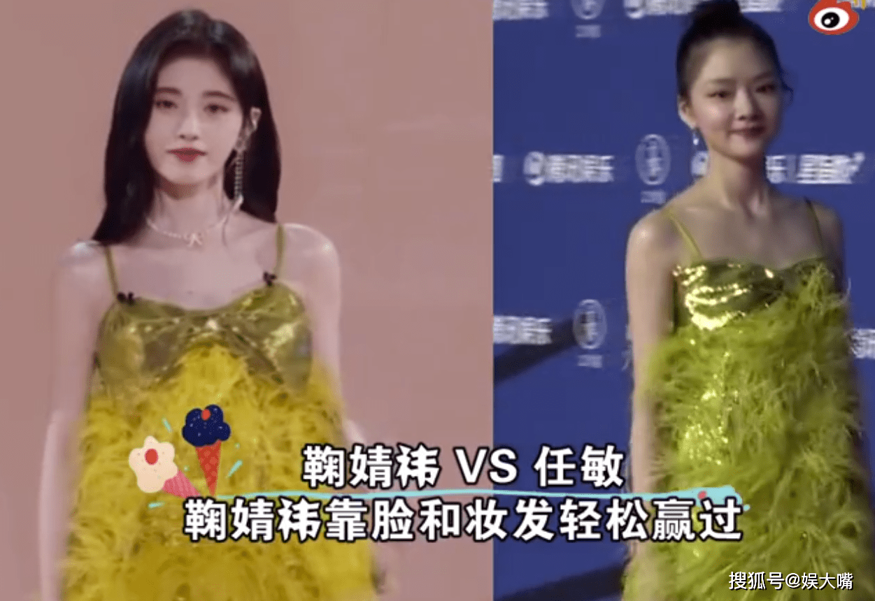张天|女星礼服撞衫大比拼：张天爱身材太魔鬼，倪妮是大家的“克星”！
