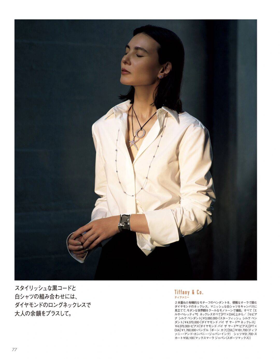 下装|中年女性穿衬衫，搭配啥“下装”最时髦？这些穿法让你好看又气质