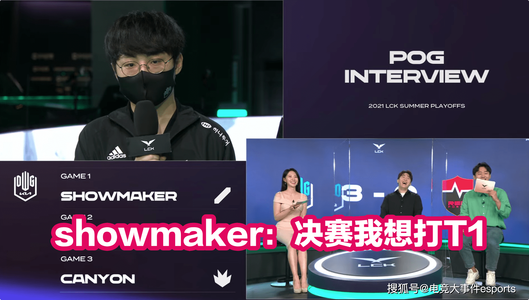 beryl|DK战胜NS晋级决赛后，GEN也顺便吃了红利，成功拿到S11世界赛门票