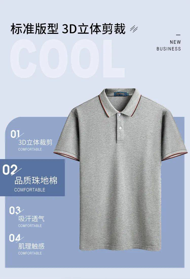 博览|小E优品推荐 | “雅璟服装”，为商务人士打造高品质服装