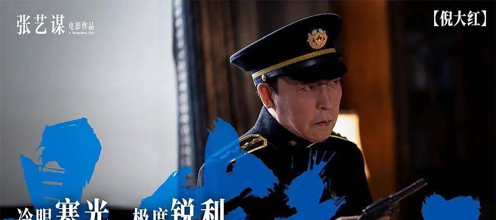 情节|71岁张艺谋真能拼！《悬崖之上》被观众狂热追捧，5大看点太精彩