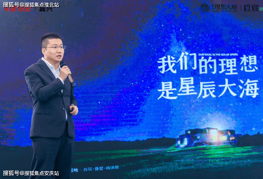 【官网】嘉兴【世合|万科·理想大地】售楼处电话-地址-开盘-最新价格