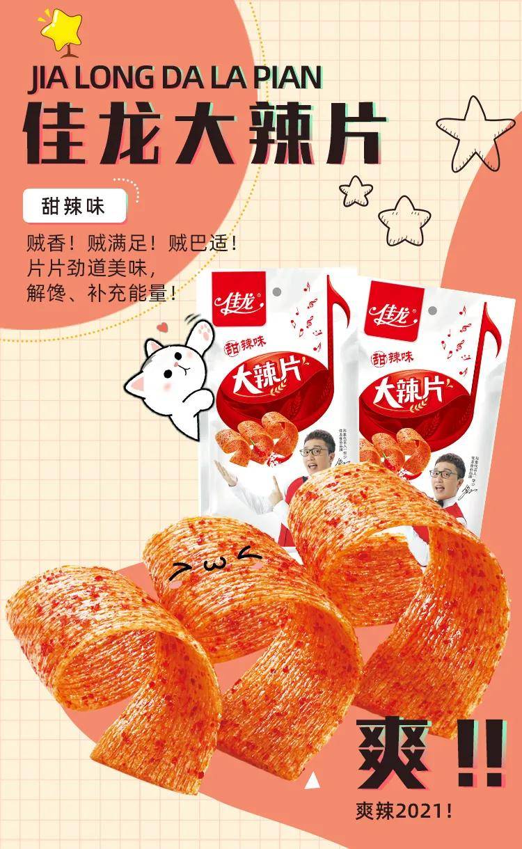 素食|人类高质量零食,拿来吧你~