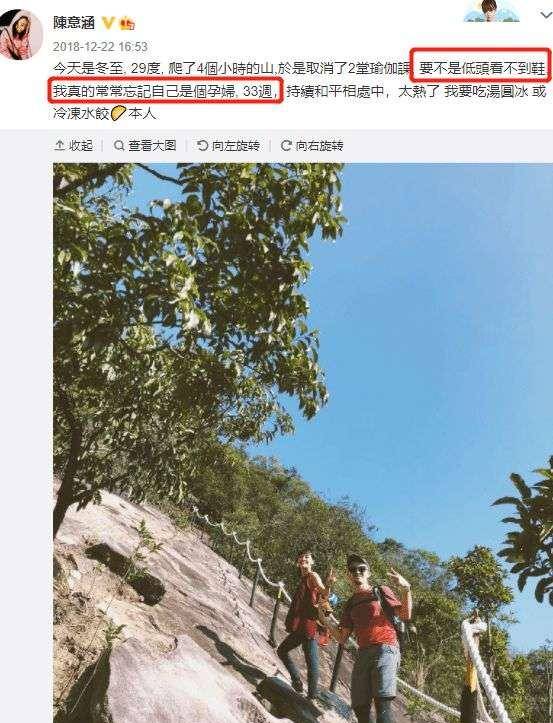 怀小|恭喜！陈意涵官宣怀二胎，儿子的反应太有趣了