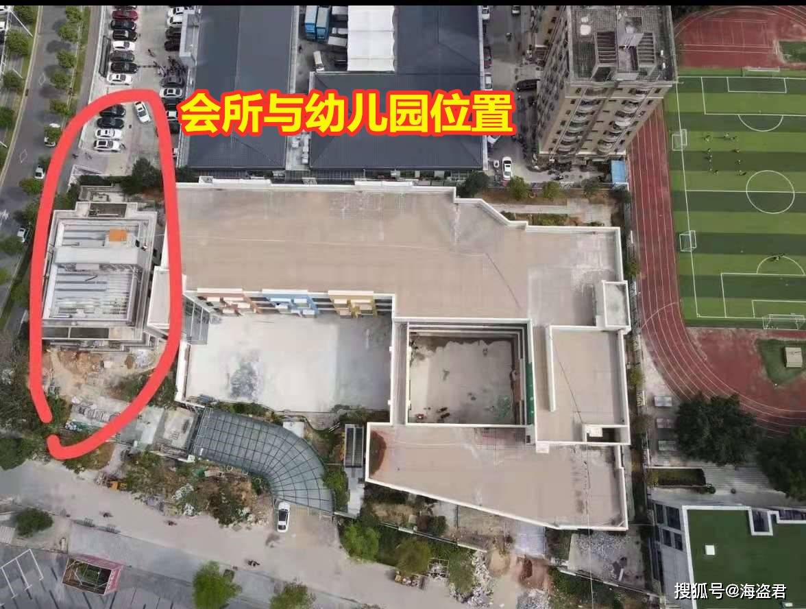 因为|深圳：家长到幼儿园参观，意外发现游乐设施下暗道，直通地下“会所”
