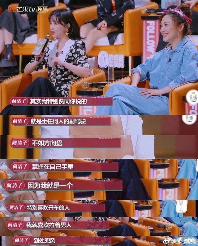 角色|和渣男分手后的阚清子也太好看了吧？