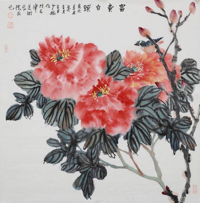 人物|展讯〡丹青阅世-中国画名家作品展