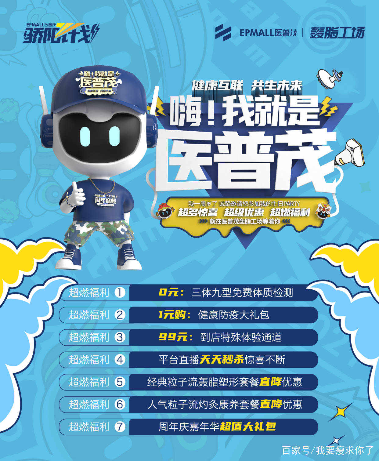 食谱|减脂食谱——包菜虾仁炒面