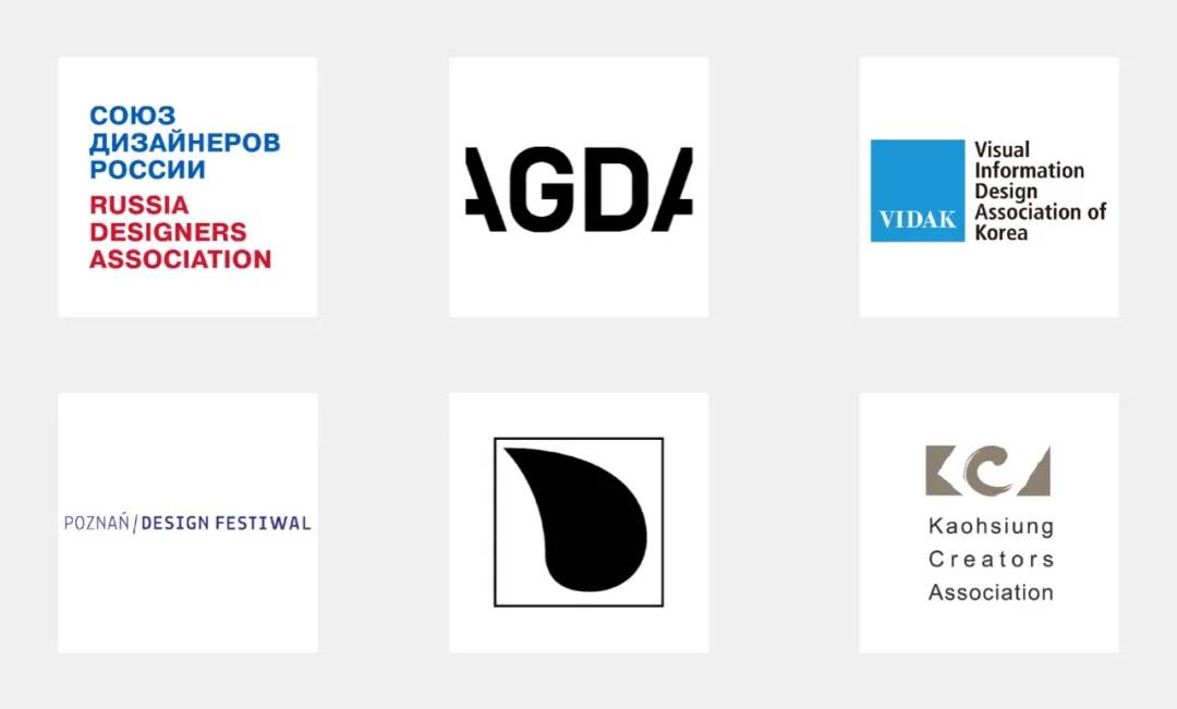 2021第三届c-idea设计奖作品全球征集_award