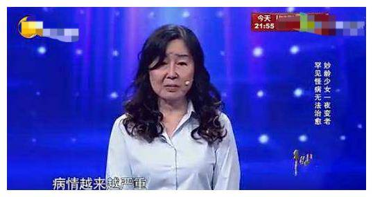 节目组|17年前，产后变成“老太太”的胡娟，如今“重获新生”收获真爱