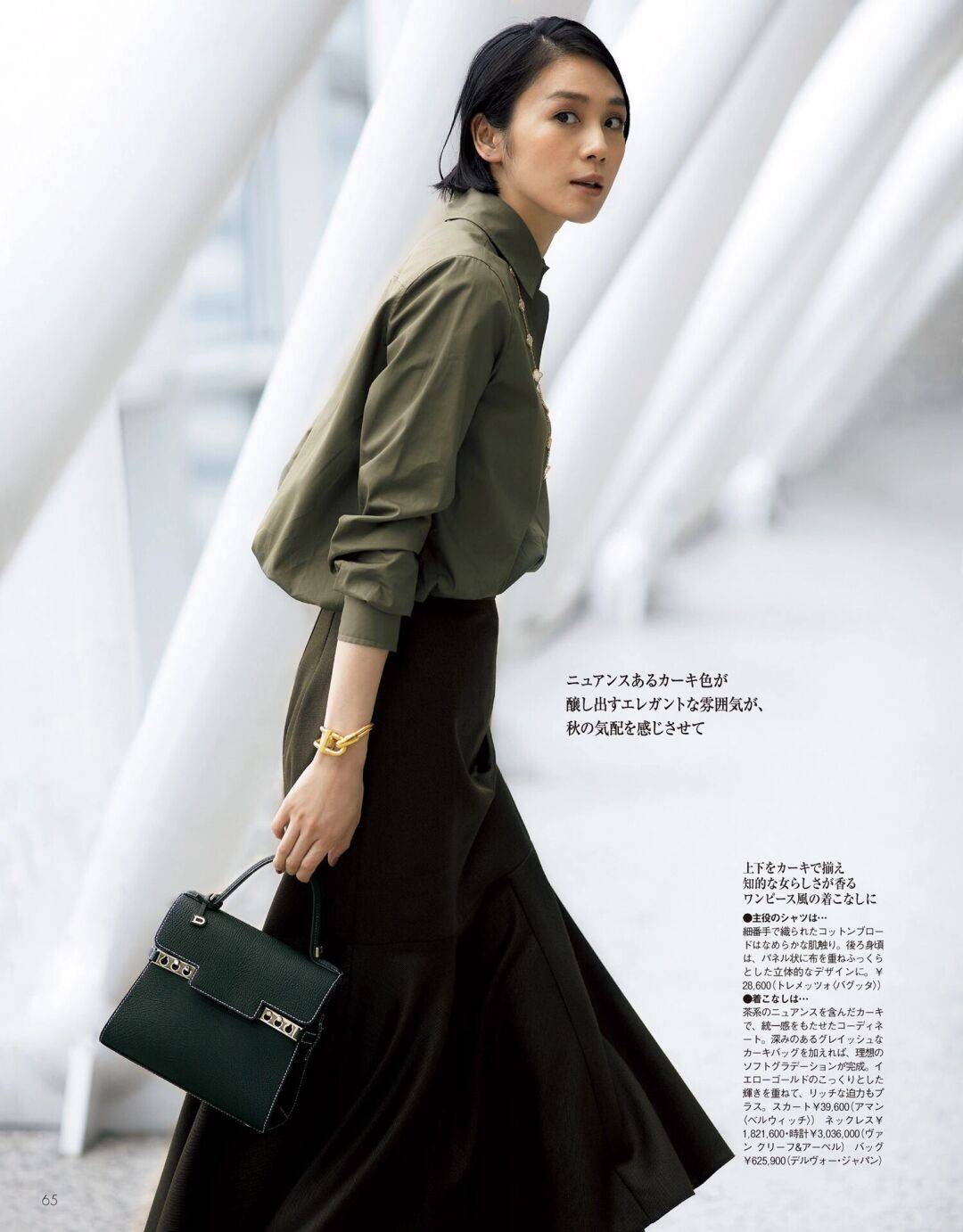 下装|中年女性穿衬衫，搭配啥“下装”最时髦？这些穿法让你好看又气质