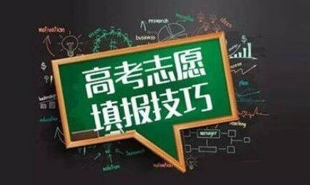 大学专业就业排行榜_国内大学排名榜出炉,“冠军”让人意外,复旦大学竟跌至第四